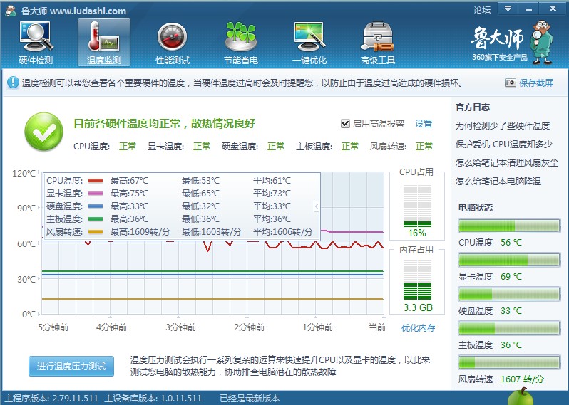 QQ截图未命名1.jpg