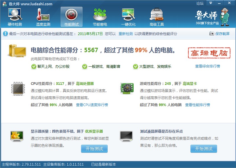 QQ截图未命名.jpg
