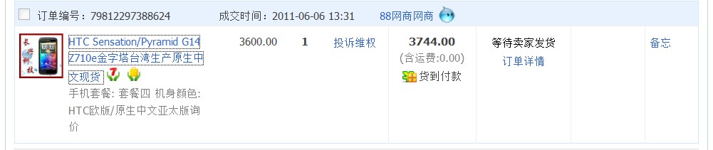 QQ截图未命名1.jpg