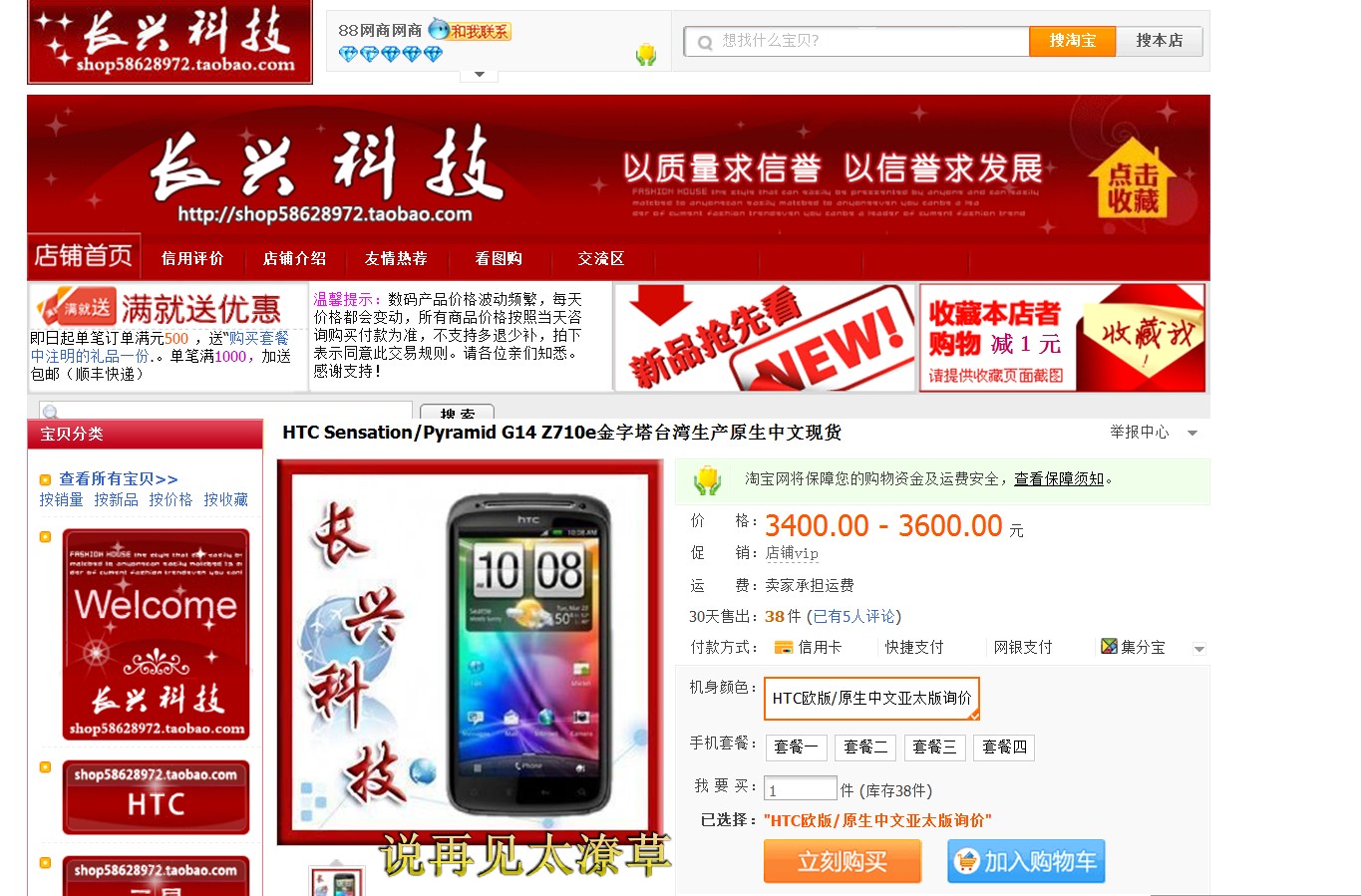 QQ截图未命名2.jpg