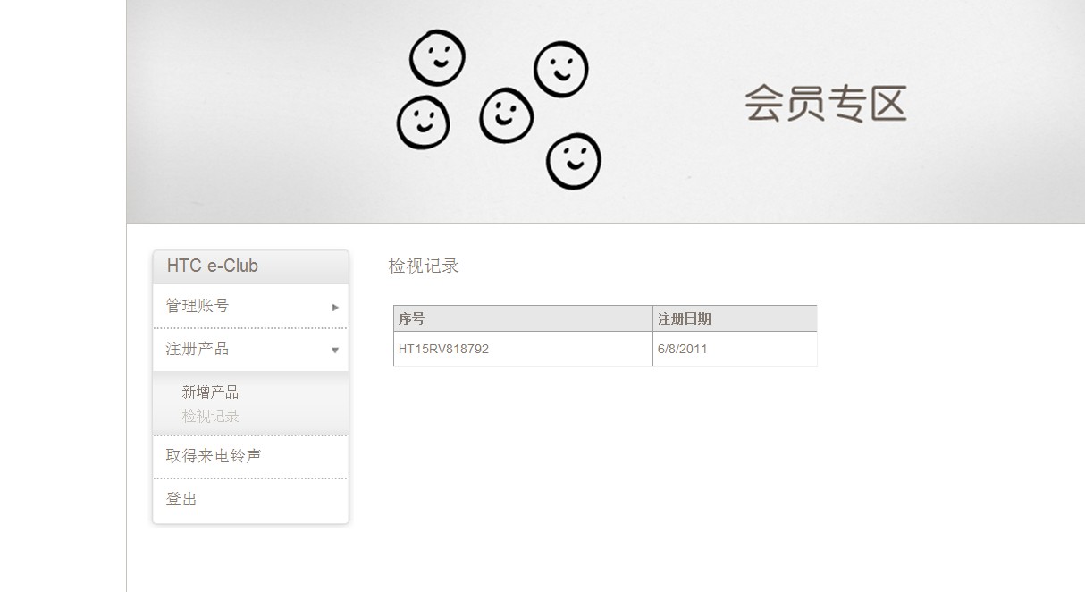 QQ截图未命名1.jpg
