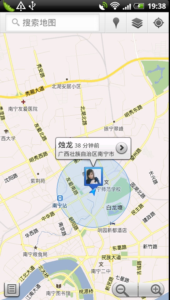 豌豆荚截屏(5).jpg