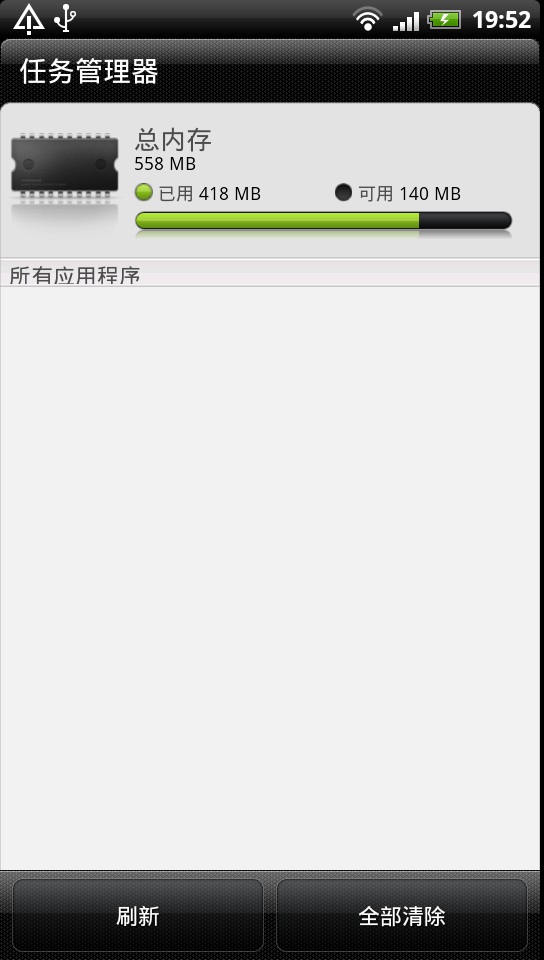 豌豆荚截屏(8).jpg
