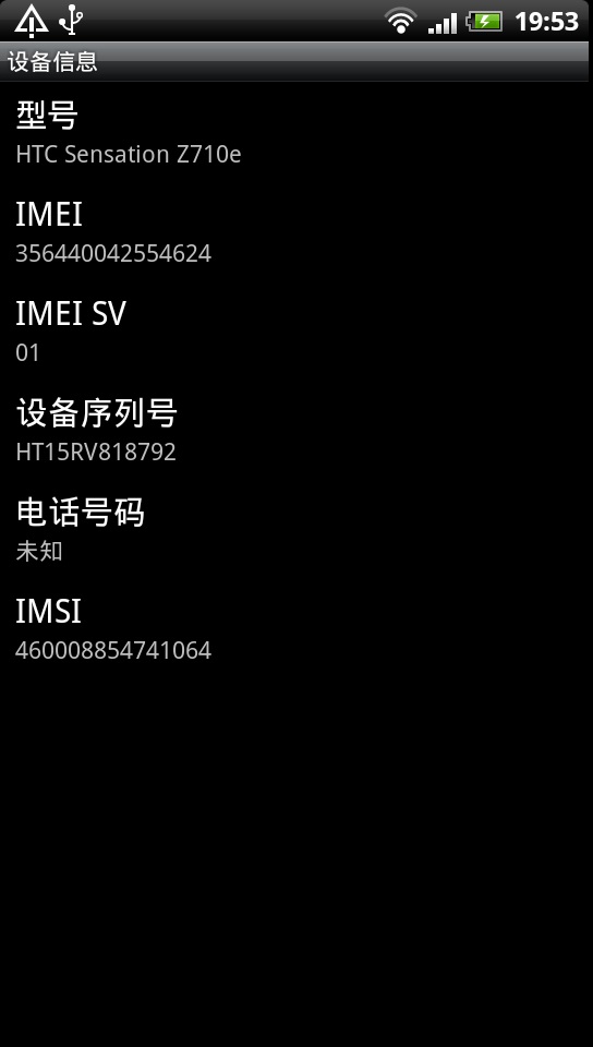 豌豆荚截屏(9).jpg