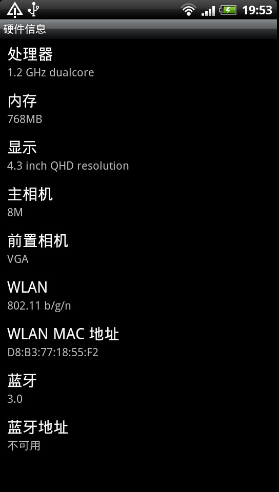 豌豆荚截屏(11).jpg