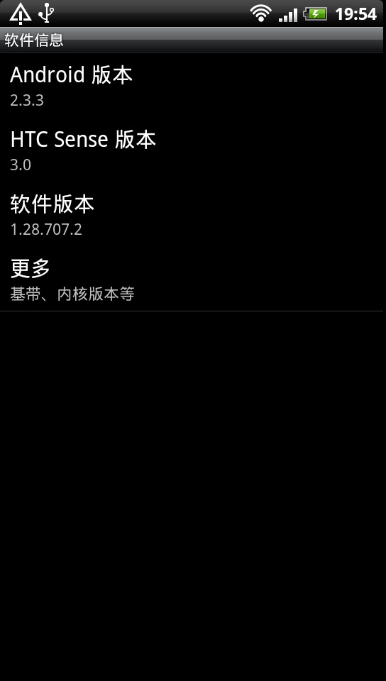 豌豆荚截屏(12).jpg