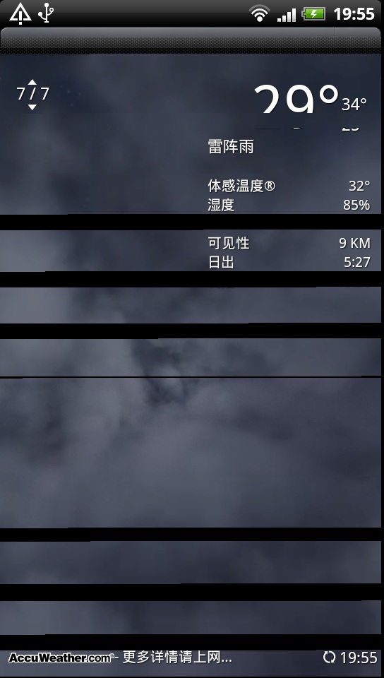 豌豆荚截屏(15).jpg