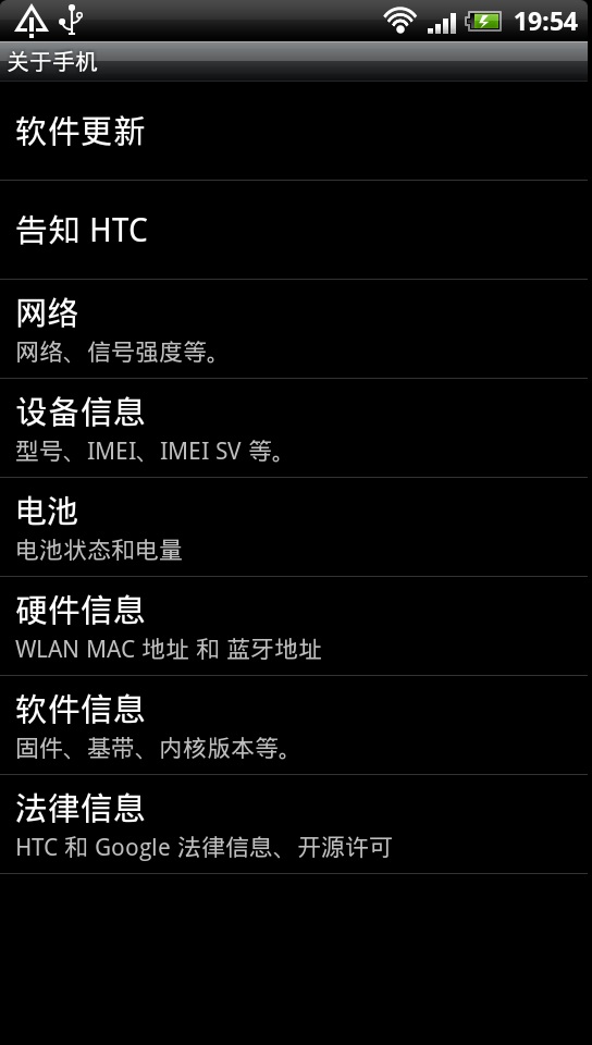 豌豆荚截屏(13).jpg