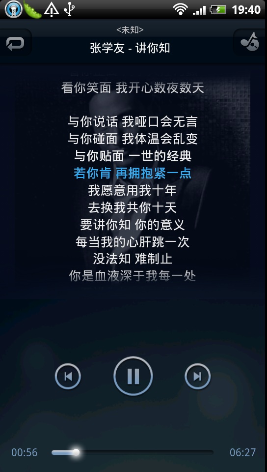 豌豆荚截屏(7).jpg