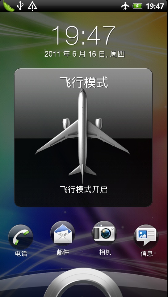 豌豆荚截屏.jpg