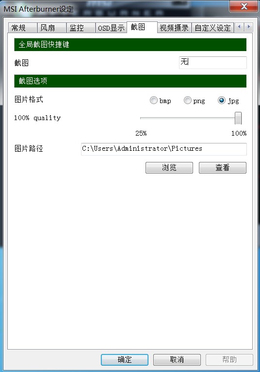 QQ截图未命名8.jpg